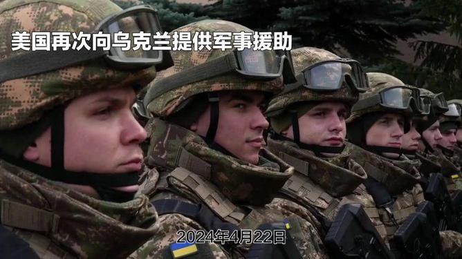 軍事新聞與俄烏最新消息全面解析，軍事新聞與俄烏局勢最新動態(tài)全面解析