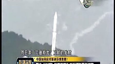 軍情直播間2022，深度解析年度軍事動(dòng)態(tài)與趨勢(shì)展望，軍情直播間2022深度解析年度軍事動(dòng)態(tài)及趨勢(shì)展望展望未來軍事發(fā)展之路