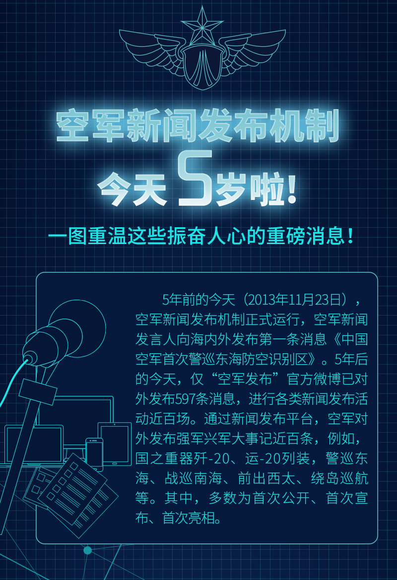 新聞軍事頭條最新消息，全球軍事動態(tài)深度解析，全球軍事動態(tài)深度解析，新聞軍事頭條最新消息