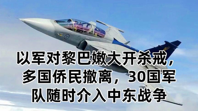 東南軍情2024最新一期深度解析，東南軍情深度解析，最新一期報告揭示未來趨勢