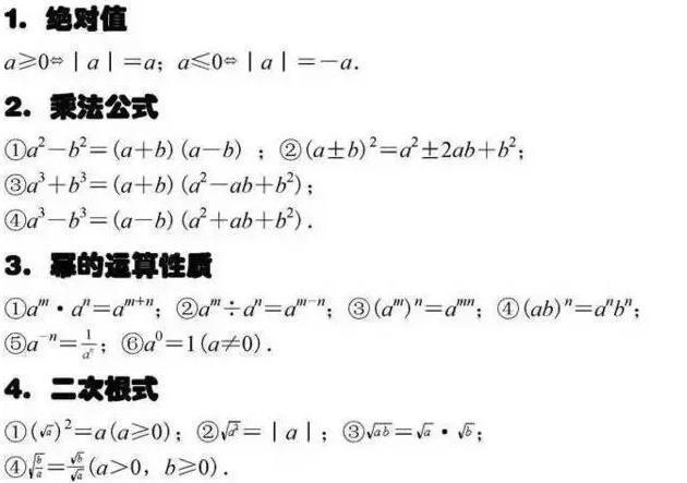 揭秘?zé)o錯(cuò)殺肖公式，揭秘背后的秘密與真相，揭秘?zé)o錯(cuò)殺肖公式，背后的真相與秘密全解析