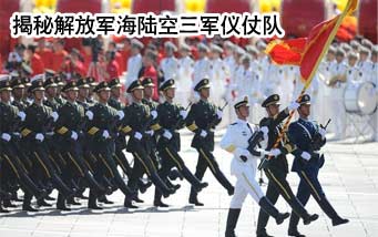 中國西陸軍事新聞，深度解析與前瞻，中國西陸軍事新聞深度解析與前瞻報(bào)道