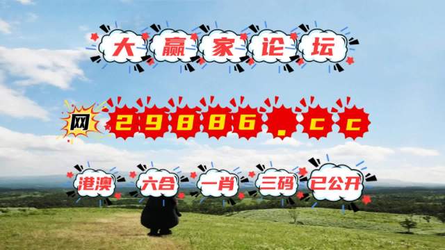 澳門碼2021年近十期開獎(jiǎng)結(jié)果，警惕背后的風(fēng)險(xiǎn)與犯罪問題，澳門碼背后的風(fēng)險(xiǎn)與犯罪問題，警惕近十期開獎(jiǎng)結(jié)果背后的隱患