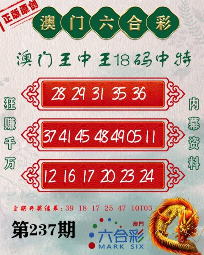 澳門三碼三碼精準(zhǔn)，揭秘背后的真相與風(fēng)險警示，澳門三碼精準(zhǔn)揭秘，真相與風(fēng)險警示