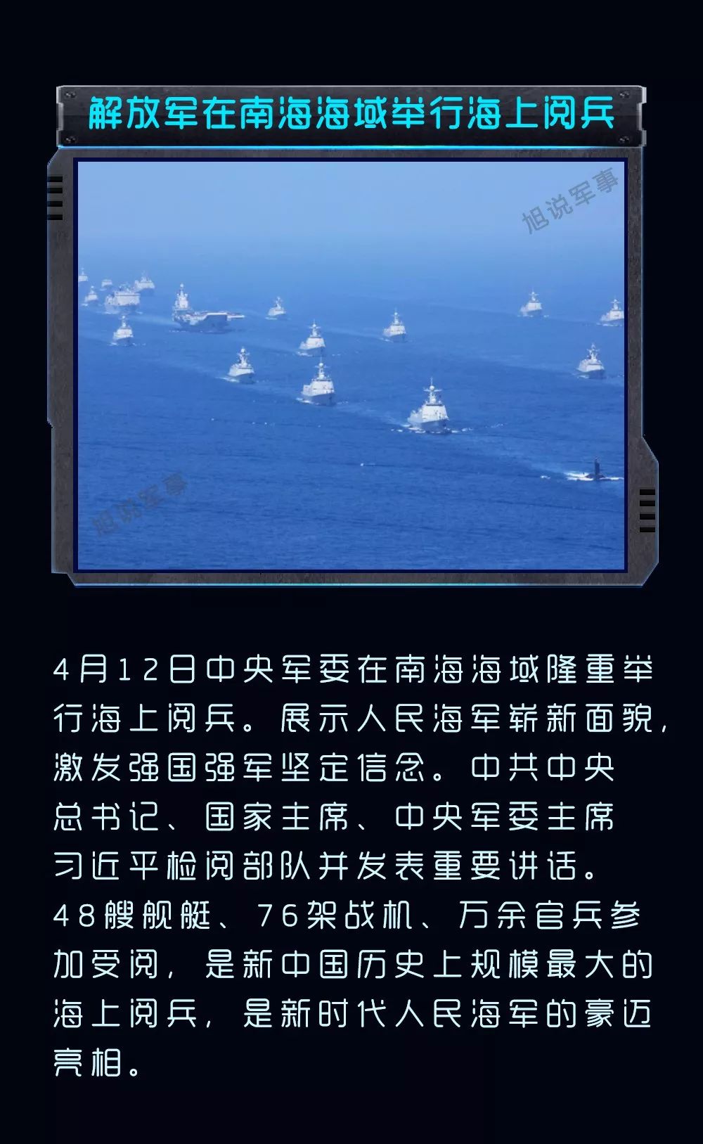 時事軍事新聞網(wǎng)，聚焦全球軍事動態(tài)，傳遞最新軍事資訊，全球軍事動態(tài)盡在掌握，時事軍事新聞網(wǎng)傳遞最新軍事資訊