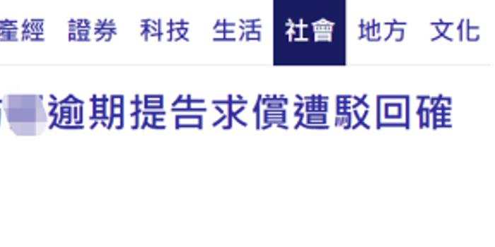 今日臺灣最新消息，政治、經(jīng)濟與社會動態(tài)概覽，臺灣今日政治、經(jīng)濟與社會動態(tài)概覽最新消息