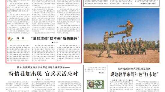 今日頭條新聞軍事版塊精選10條新聞分析，今日頭條軍事版塊精選新聞分析，聚焦十大要聞