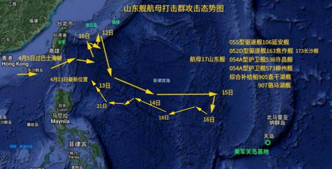 山東艦最新消息，展現(xiàn)中國(guó)海軍力量的新里程碑，山東艦最新動(dòng)態(tài)，展現(xiàn)中國(guó)海軍力量的新里程碑