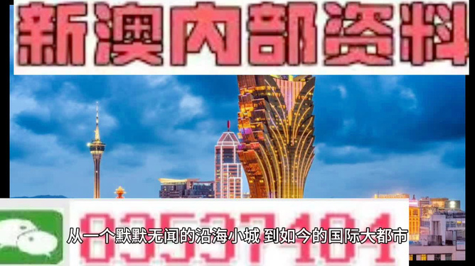 新澳今晚開什么？探索未知的娛樂盛宴，探索未知娛樂盛宴，新澳今晚開獎揭曉！