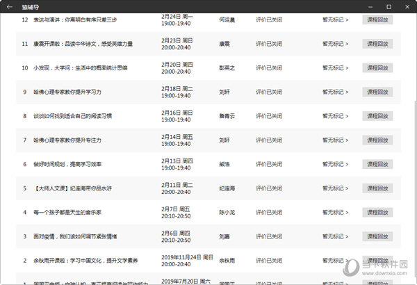 澳門今晚開彩號碼查詢，警惕違法犯罪風險，澳門開彩號碼查詢需謹慎，警惕違法犯罪風險