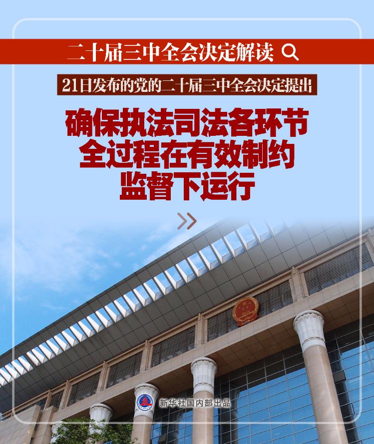 新澳門今晚三中三，探索未來的機遇與挑戰(zhàn)，新澳門未來機遇與挑戰(zhàn)，探索三中三時代的新篇章