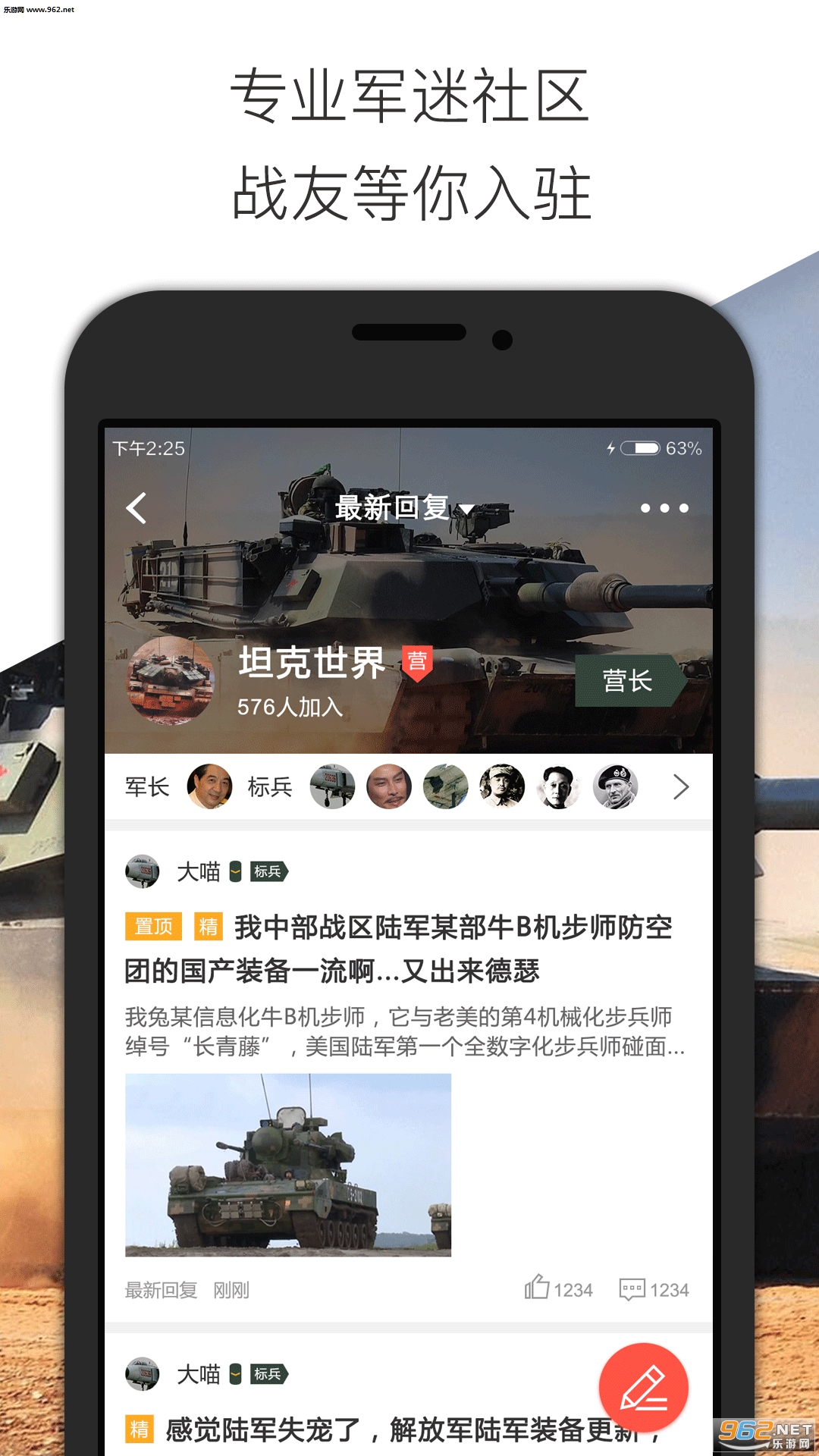 國(guó)際軍事新聞APP哪個(gè)最真實(shí)？深度解析與推薦，深度解析推薦，國(guó)際軍事新聞APP哪個(gè)最真實(shí)可靠？