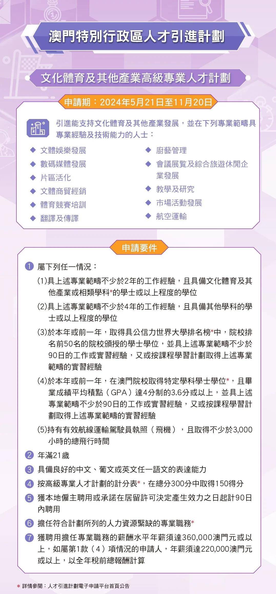 澳門單雙期期準(zhǔn)與賭博風(fēng)險，揭示真相，警惕犯罪，澳門單雙期期準(zhǔn)與賭博風(fēng)險揭秘，警惕犯罪，認(rèn)清真相！