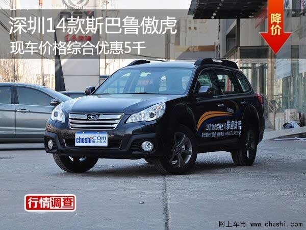 傲虎車型報價詳解，全方位了解傲虎價格，傲虎車型報價大全，全方位深度解析價格