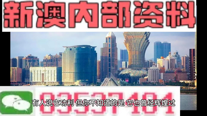 澳門內(nèi)部單雙王網(wǎng)站，警惕網(wǎng)絡賭博風險，遠離非法賭博網(wǎng)站，澳門單雙王網(wǎng)站風險警示，遠離非法賭博，守護網(wǎng)絡安全