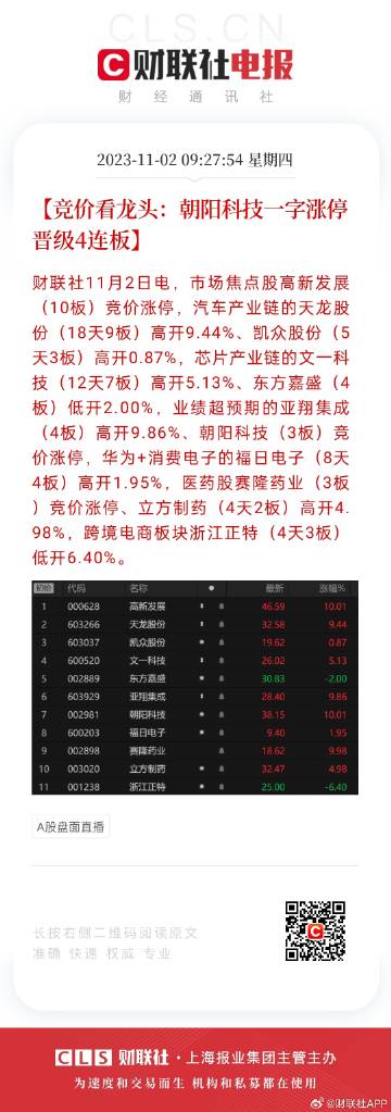 揭秘2024年天天開好彩資料，如何獲取最新彩票資訊與提高中獎(jiǎng)概率，揭秘彩票秘籍，獲取最新資訊與提高中獎(jiǎng)概率，2024年天天開好彩攻略！