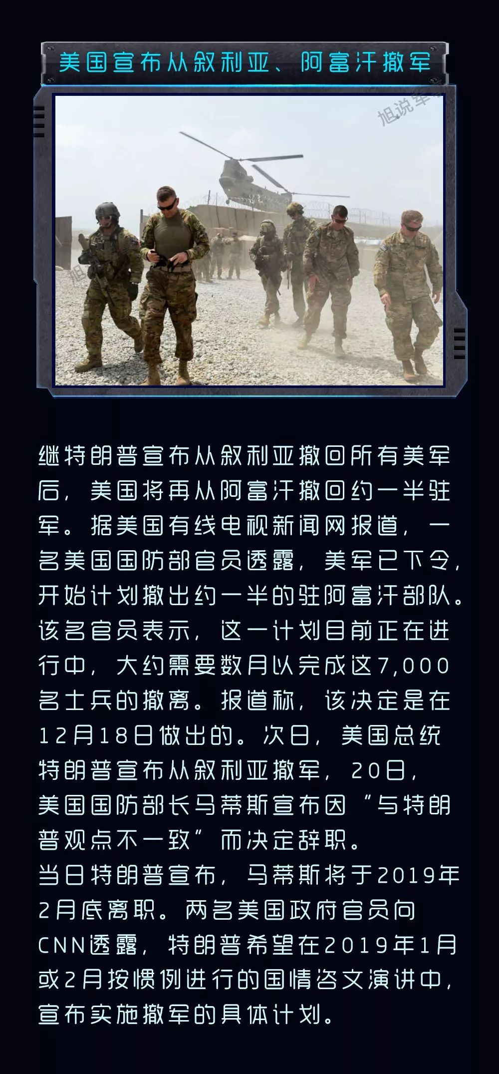 今日軍事新聞熱點(diǎn)深度解析，今日軍事新聞熱點(diǎn)深度解讀