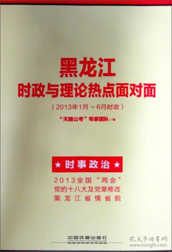 最新時事熱點(diǎn)深度解析，最新時事熱點(diǎn)深度剖析與解讀