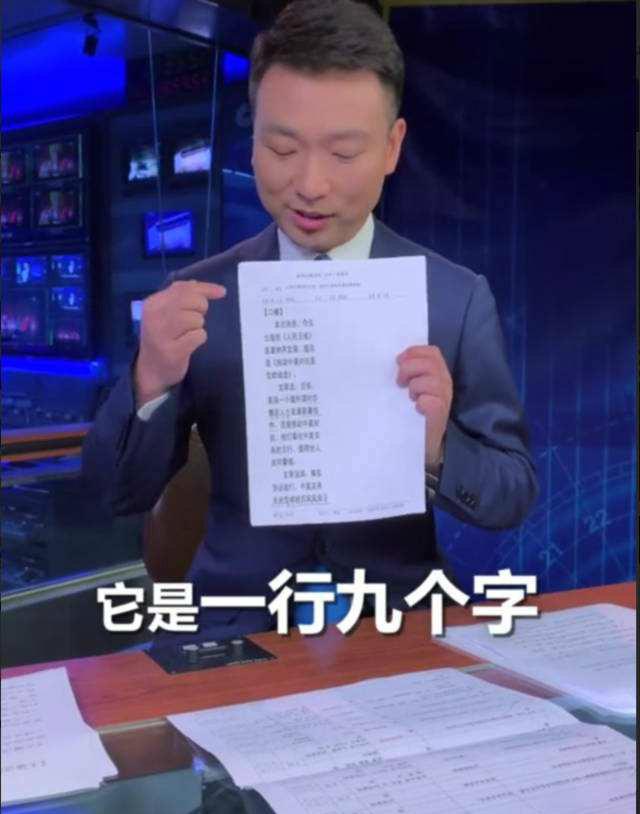 今日新聞聯(lián)播主要內(nèi)容摘抄，今日新聞聯(lián)播內(nèi)容摘要與標(biāo)題匯總