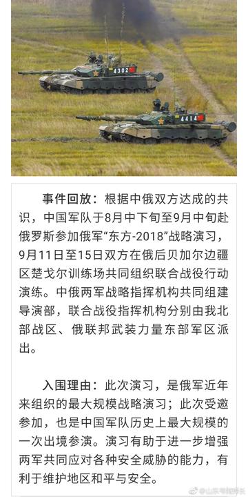 今日新聞最新頭條10條軍事報(bào)道概述，今日軍事新聞頭條概覽，最新軍事報(bào)道前十條概述