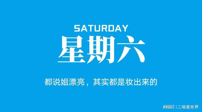 今日新聞熱點(diǎn)深度解析，今日新聞熱點(diǎn)深度解讀