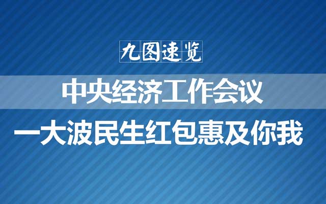 今日剛剛發(fā)生新聞事件，全球熱點(diǎn)事件一網(wǎng)打盡，全球熱點(diǎn)事件今日綜述，一網(wǎng)打盡最新動(dòng)態(tài)