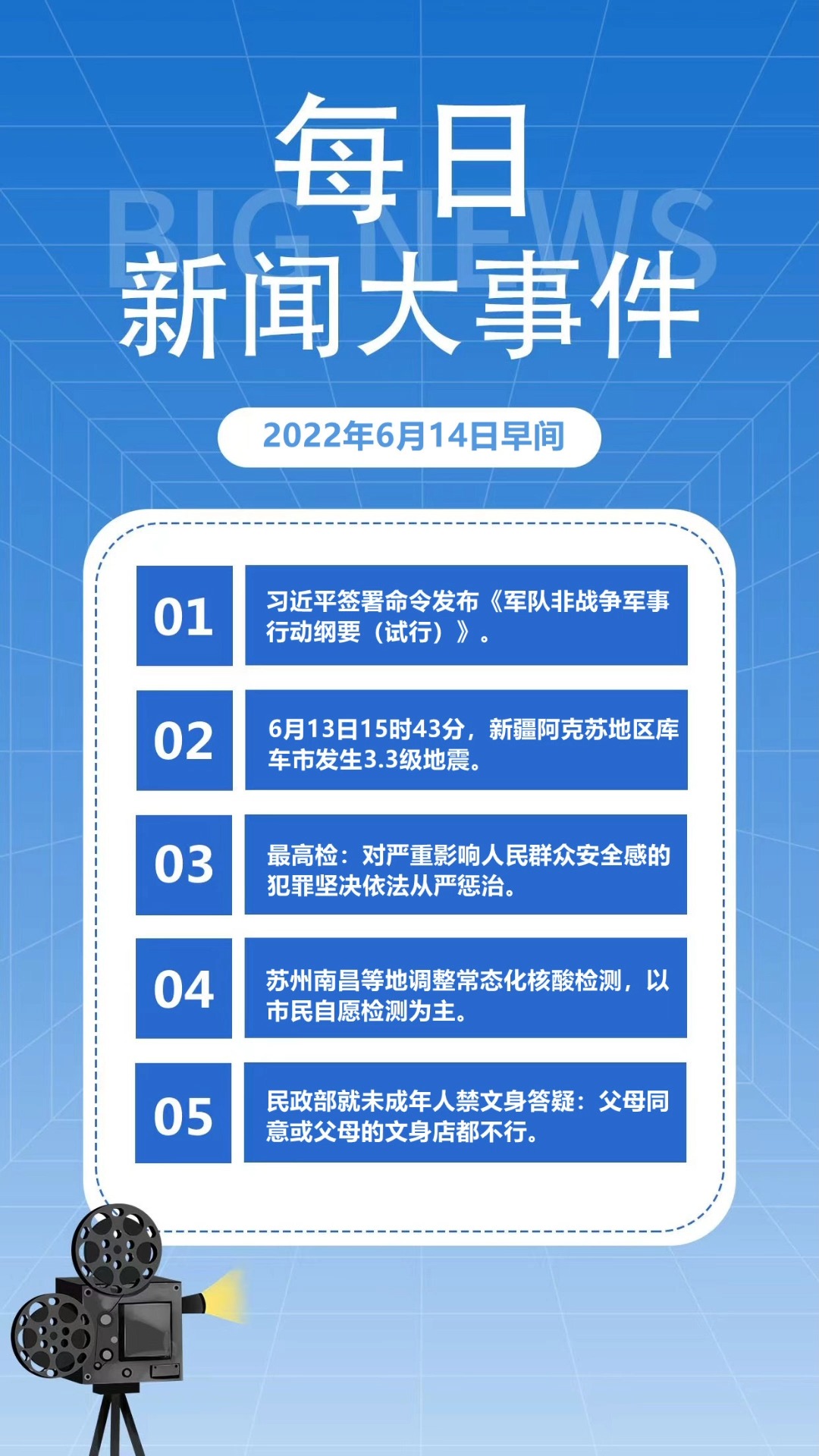 今日新聞與最新消息，全球大事深度解析，全球時事深度解析，今日新聞與最新消息綜述