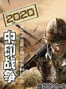 鐵血讀書免費軍事小說，探索軍事題材的魅力世界，鐵血讀書，免費軍事小說探索軍事題材的魅力世界