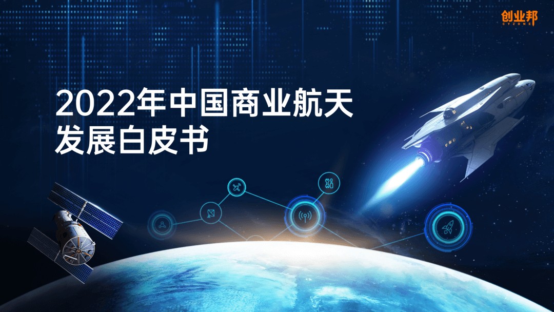 中國(guó)2022年重大新聞回顧與解析，中國(guó)2022年重大新聞回顧與深度解析