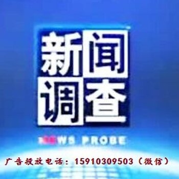 CCTV13新聞直播的SEO優(yōu)化文章，CCTV13新聞直播的SEO優(yōu)化策略解析