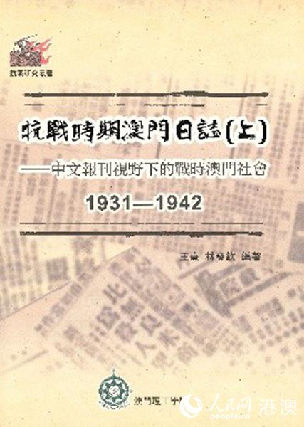 澳門(mén)期期十碼中特準(zhǔn)與今晚開(kāi)獎(jiǎng)號(hào)碼預(yù)測(cè)，警惕違法犯罪風(fēng)險(xiǎn)，澳門(mén)期期十碼預(yù)測(cè)與今晚開(kāi)獎(jiǎng)號(hào)碼分析，警惕犯罪風(fēng)險(xiǎn)，理性投注需謹(jǐn)慎