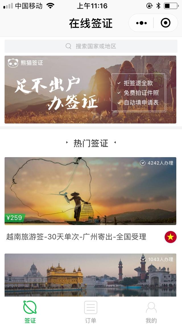 如何報名想跟團旅游？全面指南助你輕松出行，跟團旅游報名攻略，全面指南助你輕松出行