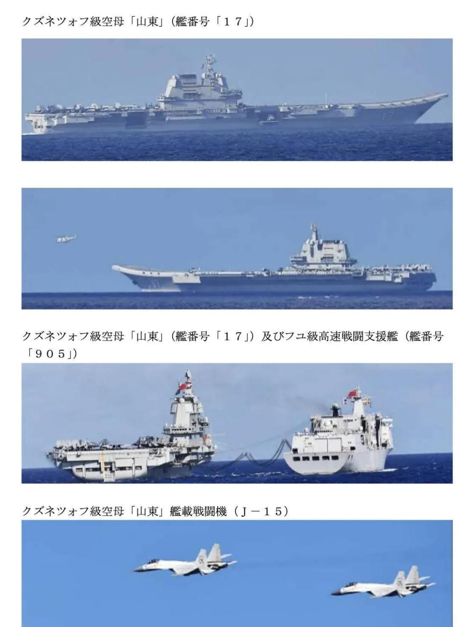 山東艦航母主要參數(shù)詳解，山東艦航母主要參數(shù)全面解析