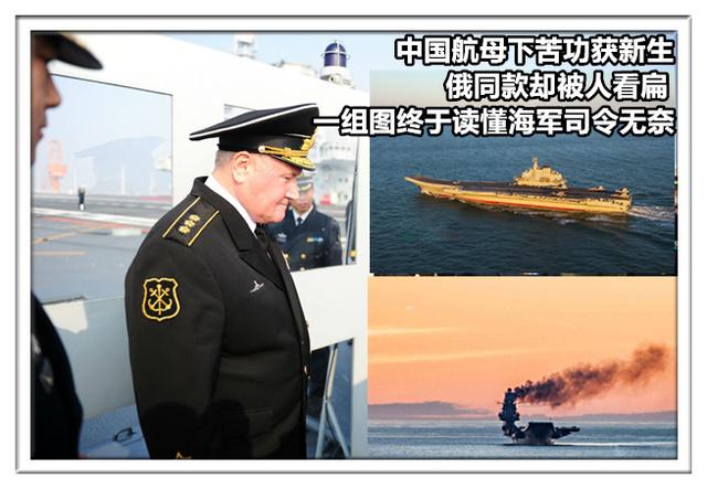 中國海軍司令員的卓越領(lǐng)導(dǎo)與海軍建設(shè)的輝煌成就，中國海軍司令員領(lǐng)導(dǎo)下的海軍建設(shè)輝煌成就