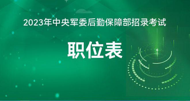 軍事人才網(wǎng)官網(wǎng)招聘——打造精英團隊，共創(chuàng)未來輝煌，軍事人才網(wǎng)精英招聘，共創(chuàng)輝煌未來，打造精英團隊