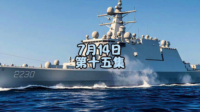 全球聚焦，2022國(guó)際軍事形勢(shì)最新消息深度解析，全球聚焦，深度解析2022國(guó)際軍事形勢(shì)最新動(dòng)態(tài)