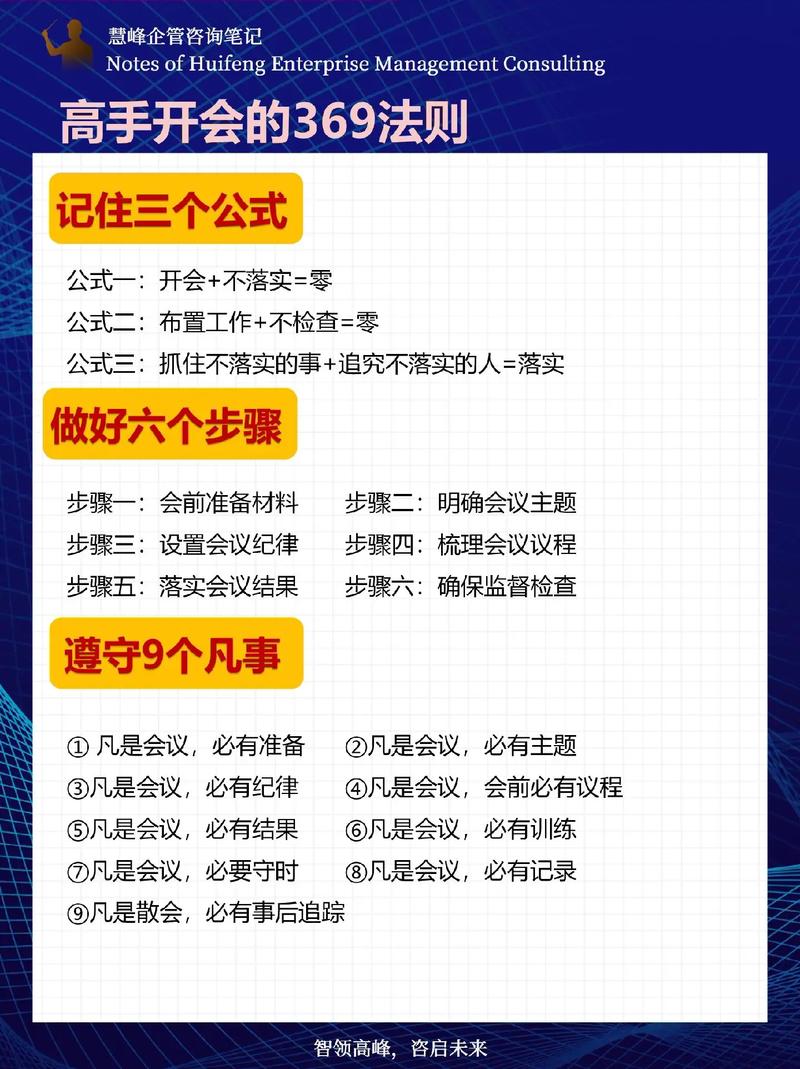 高手資料免費(fèi)公開大全——開啟你的學(xué)習(xí)之旅，高手資料大全，免費(fèi)公開，開啟學(xué)習(xí)之門