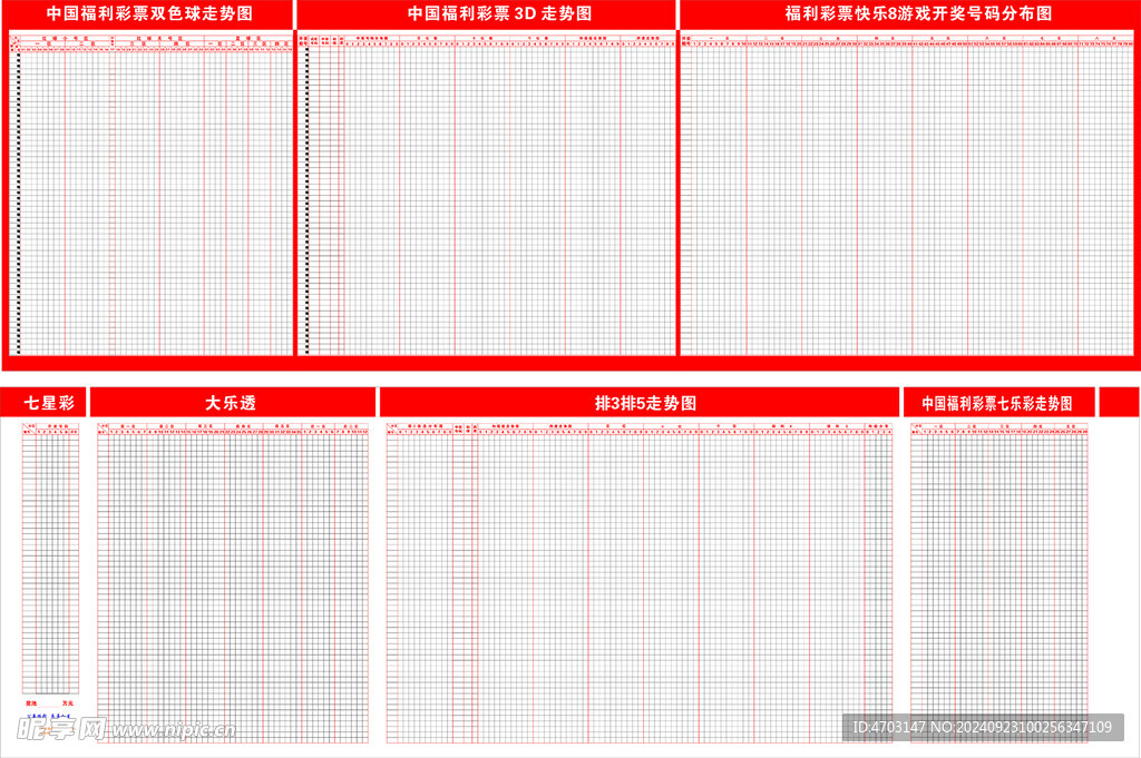 新澳門彩出號綜合走勢圖表分析與探討（不少于XXXX字）及違法犯罪問題探討，澳門新彩出號走勢分析與探討，圖表解析及違法犯罪問題探究