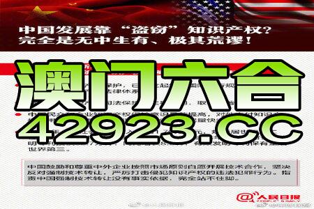 新澳六叔公三中三259，深度解讀與探索，新澳六叔公三中三259深度解讀與探索揭秘