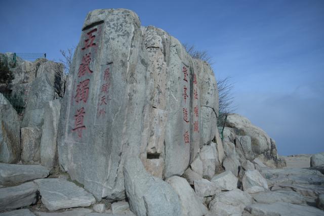 泰山旅游攻略，一日游完美攻略，泰山一日游攻略，揭秘完美行程規(guī)劃秘籍