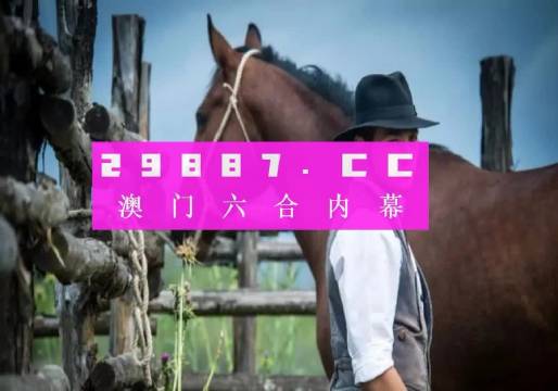 澳門天天開彩期期精準(zhǔn)，揭示背后的真相與風(fēng)險(xiǎn)警示，澳門天天開彩期期精準(zhǔn)背后的真相與風(fēng)險(xiǎn)警示揭秘