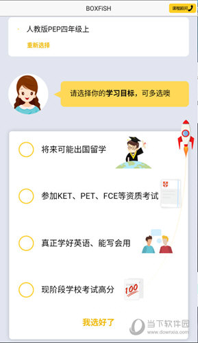 管家婆必出一中一特，揭秘神秘預測背后的真相，揭秘管家婆預測真相，一中一特背后的神秘面紗