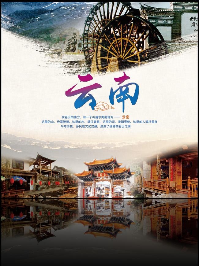 云南旅游網(wǎng)，探索美麗的秘境，體驗獨特的云南風情，云南旅游網(wǎng)，探索云南獨特風情與美麗秘境的旅程