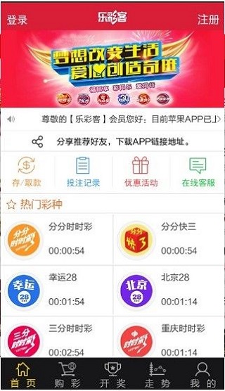 澳門彩票市場(chǎng)的新篇章，探索2025年澳門最新開獎(jiǎng)趨勢(shì)，澳門彩票市場(chǎng)新篇章，探索未來(lái)開獎(jiǎng)趨勢(shì)至2025年