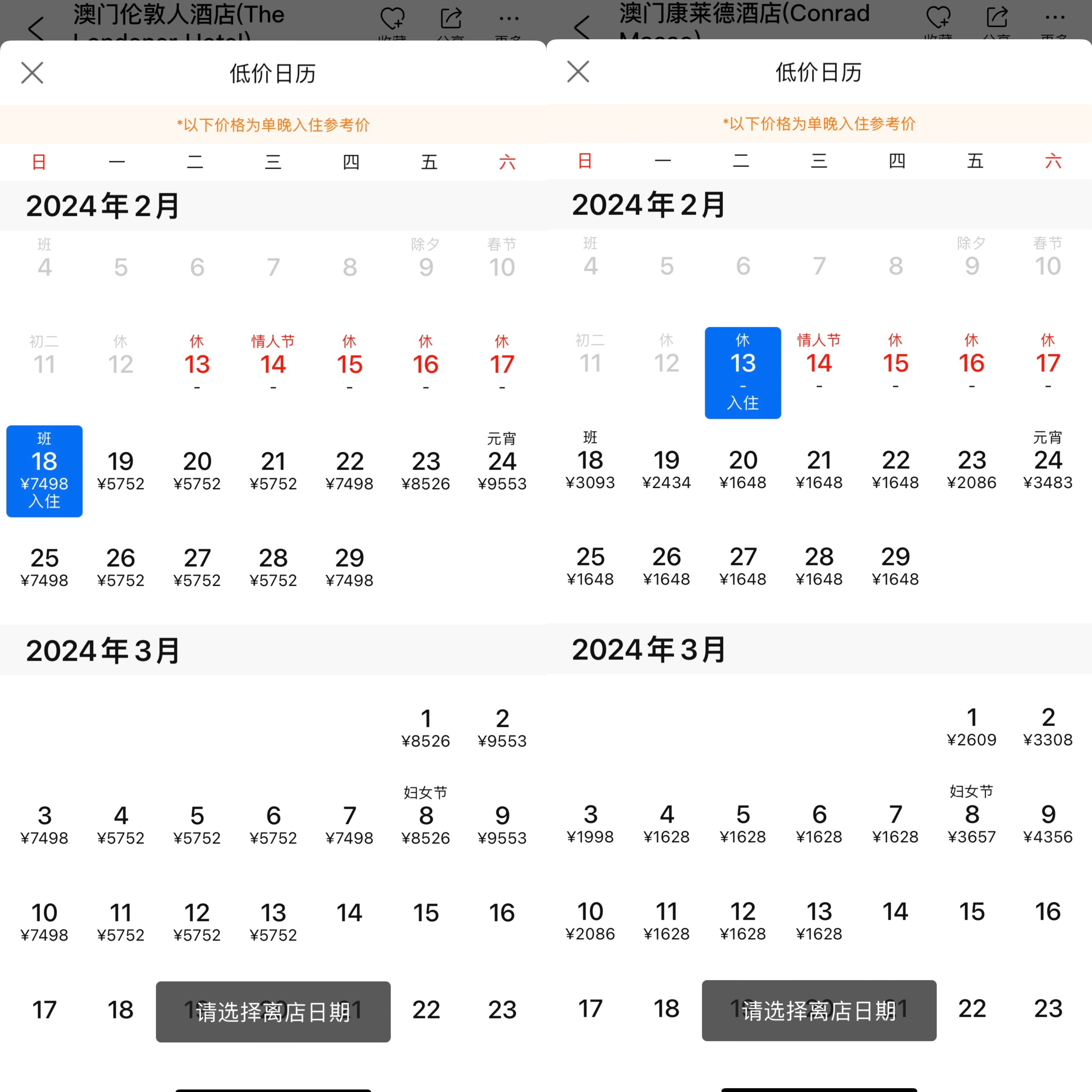 澳門49個數字波色表圖，揭秘與探索，澳門49個數字波色表圖揭秘，探索背后的秘密