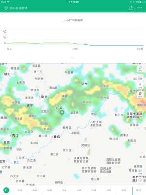 精確到幾點(diǎn)幾分下雨天氣預(yù)報app——你的天氣助手，精確到分鐘，天氣預(yù)報app，你的全天候天氣助手