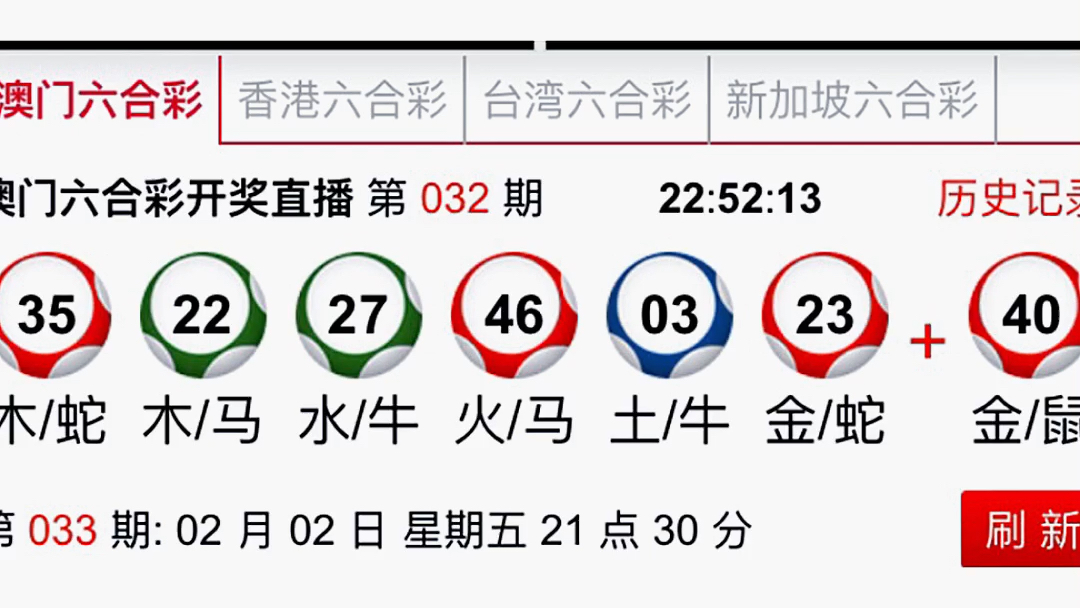 新澳門彩五行走勢圖下載安裝——警惕網絡賭博風險，警惕網絡賭博風險，新澳門彩五行走勢圖下載安裝的真相與風險