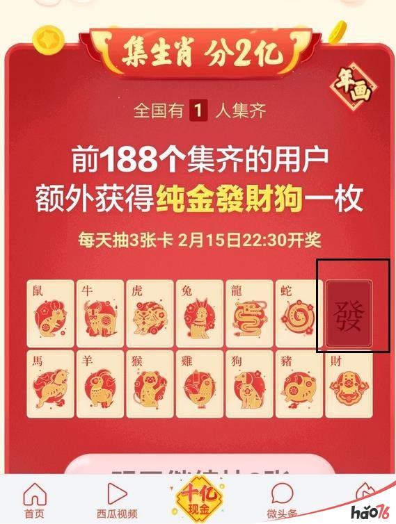 揭秘三碼必中三期必中生肖——揭示背后的真相與風(fēng)險(xiǎn)警示，揭秘三碼必中三期必中生肖背后的真相與風(fēng)險(xiǎn)警示，真相揭秘與警示提醒