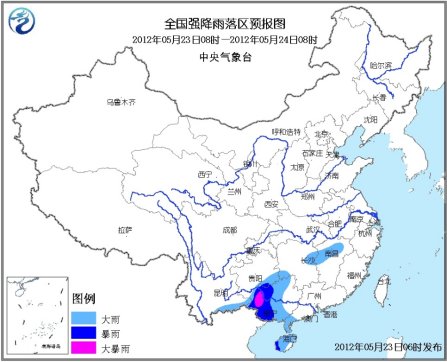 中央氣象臺最新預(yù)報(bào)，氣象變化及時(shí)知，應(yīng)對天氣有策略，中央氣象臺最新天氣預(yù)報(bào)，氣象變化早知道，應(yīng)對策略助您應(yīng)對天氣變化。