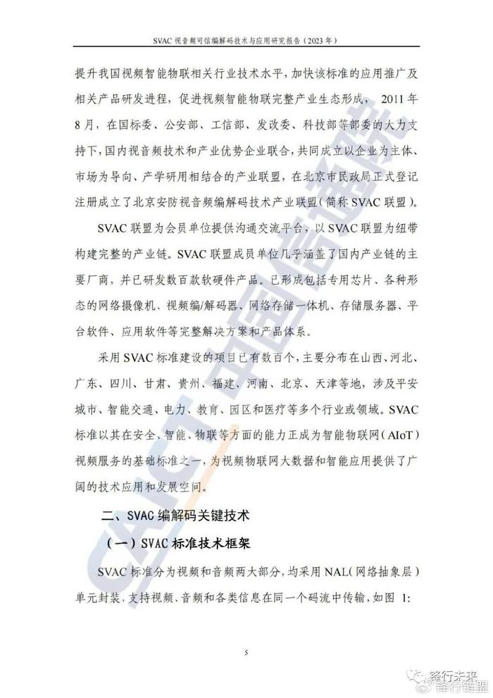 解碼高手論壇資料，深度探索與解析，解碼高手論壇資料，深度探索與解析指南